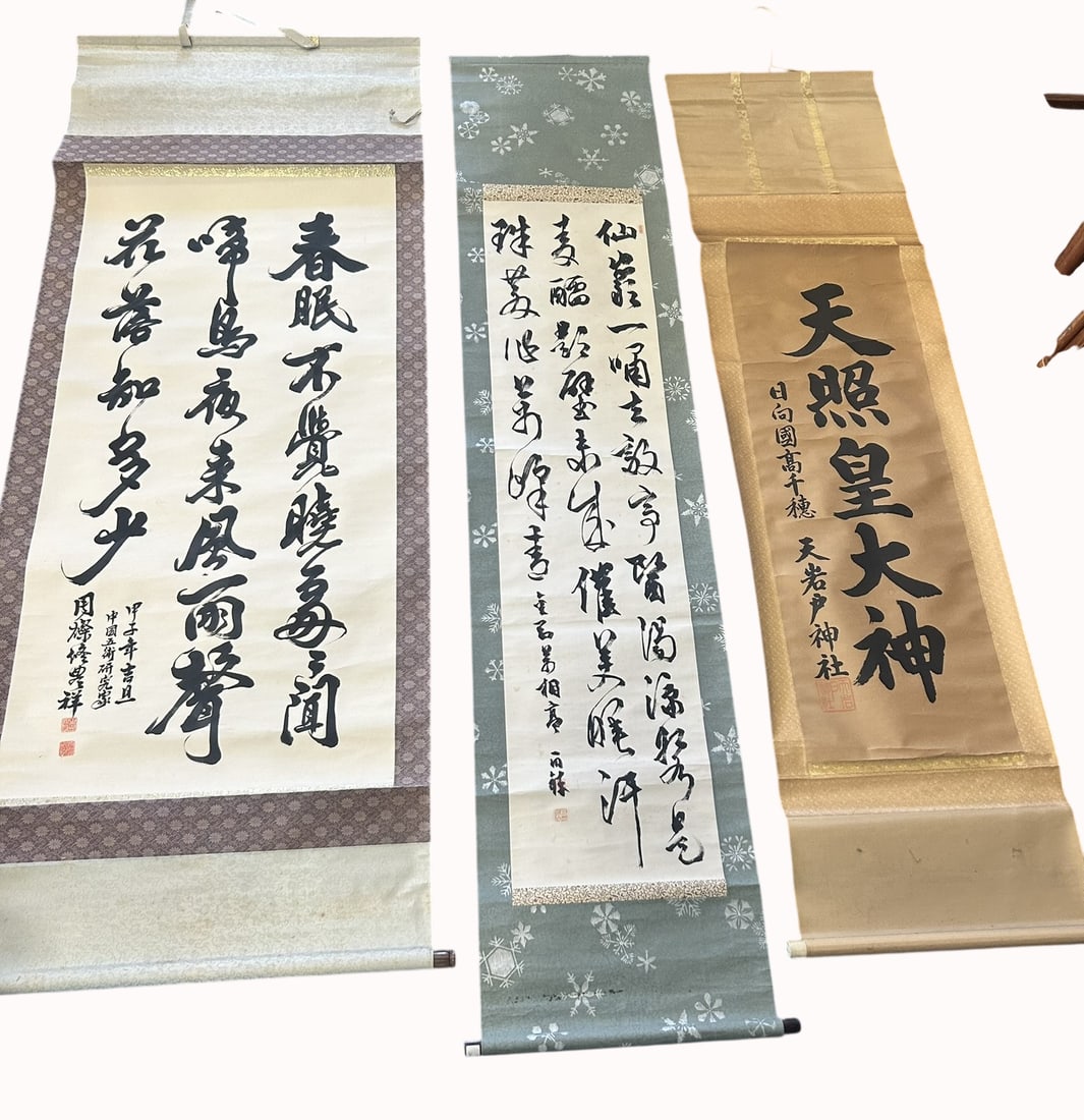 A Group of Three Japanese Calligraphy Works (1 of 9)