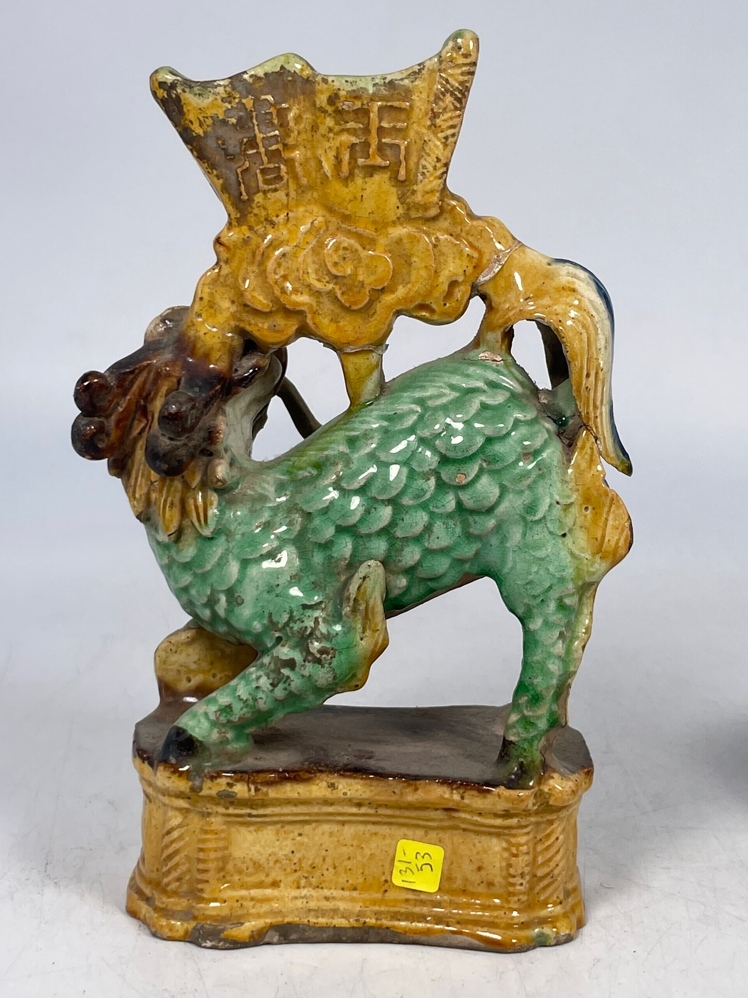 Two Chinese Painted Pottery Objects - 2