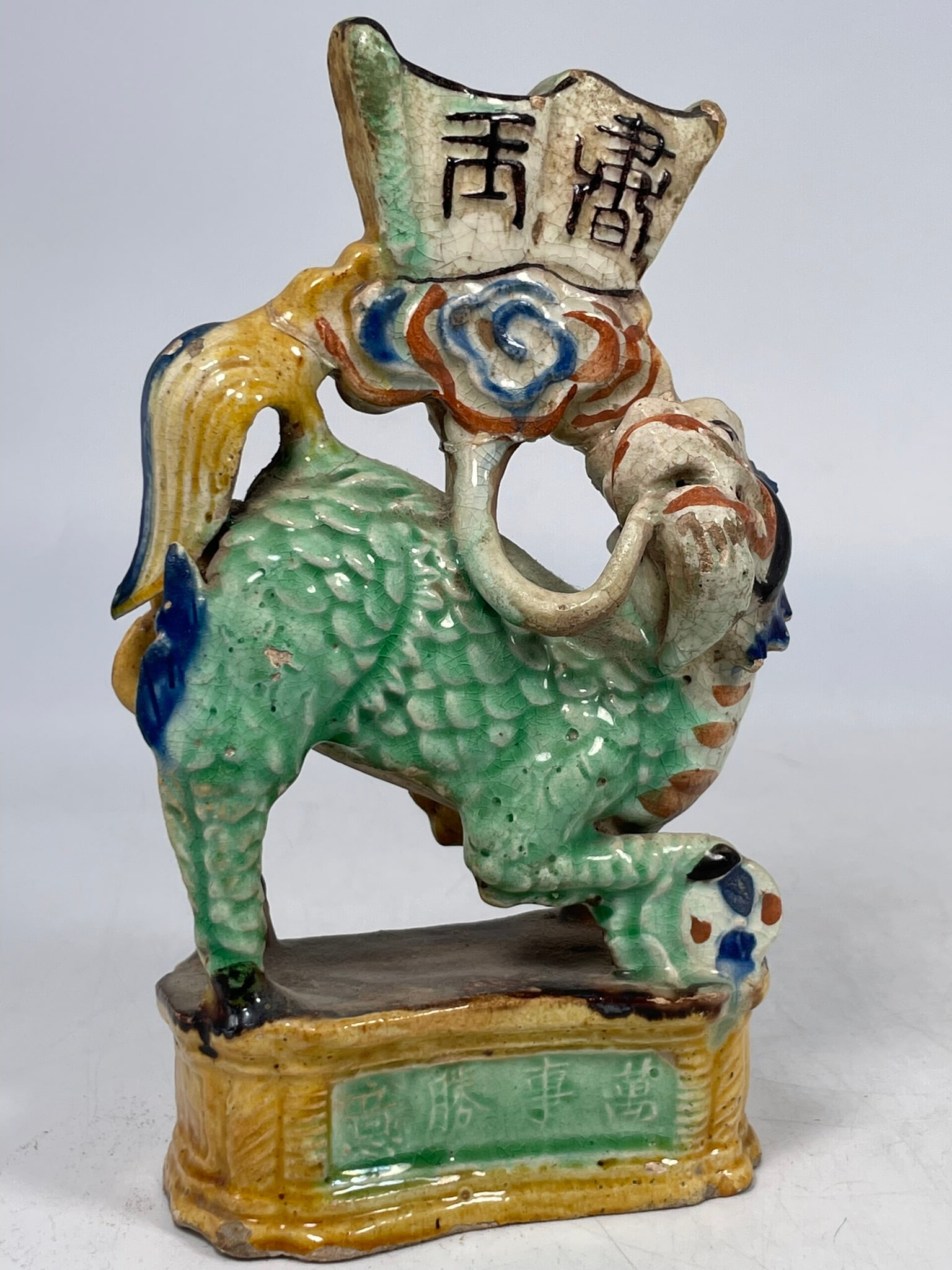 Two Chinese Painted Pottery Objects - 3