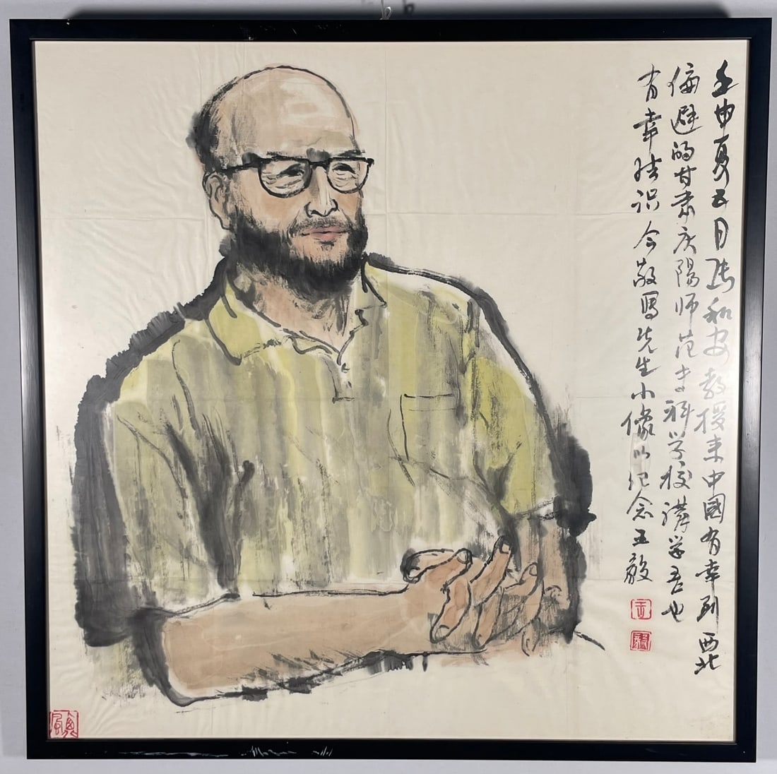 A Chinese Painting of a Gentleman, Wang Yi, 1992: 27 in. square overall including the frame.