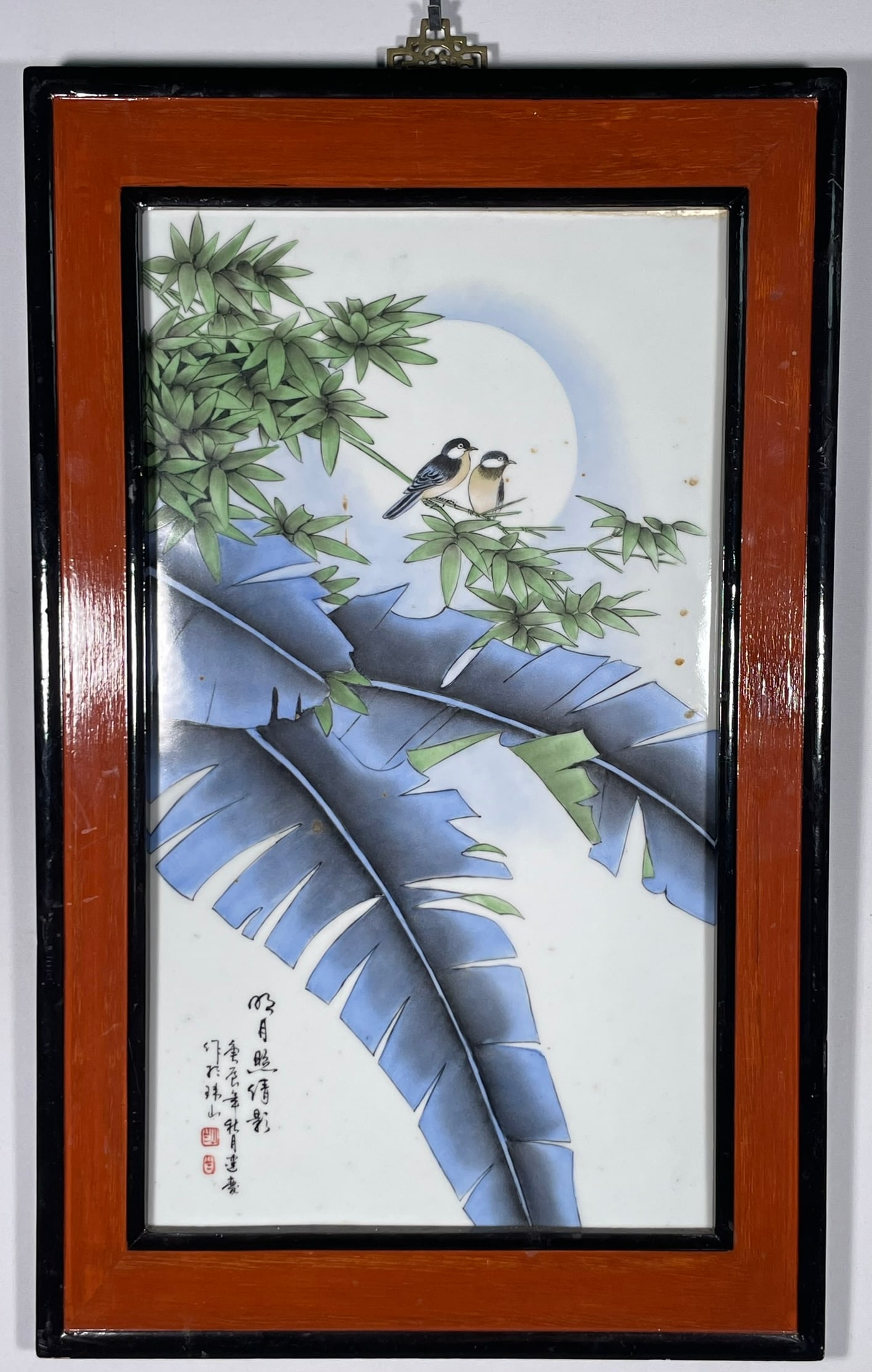 A Chinese Famille Rose 'Birds and Tree' Porcelain Plaque (1 of 8)