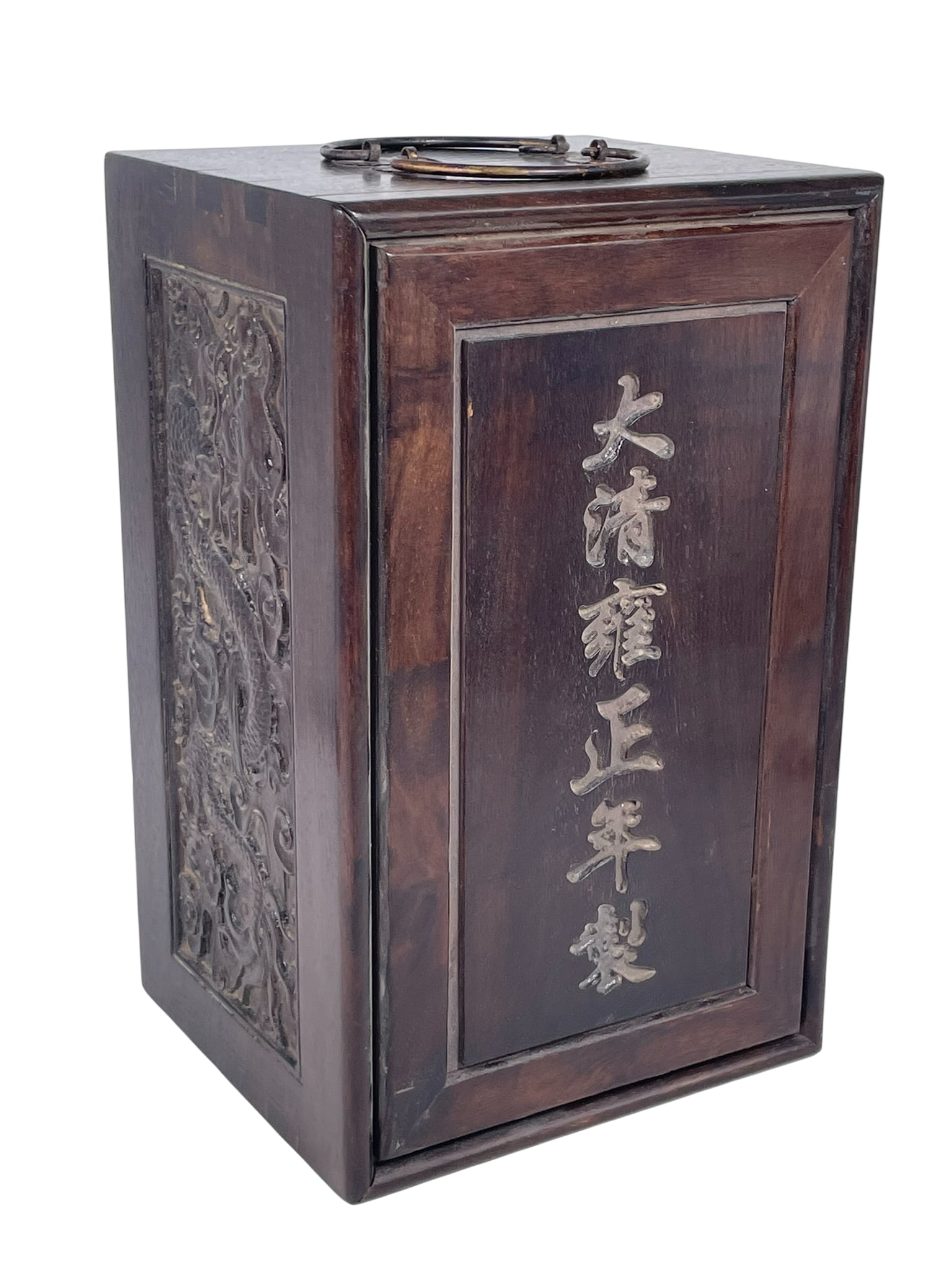 A Chinese Carved Wood Storage Container, A Yongzheng Mark: Carved with dynamic dragon motifs, 12.1/4 in. high, 7.3/4 in. wide, 7 in. deep.