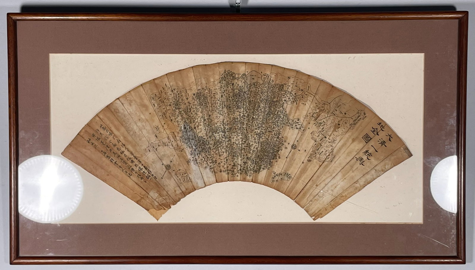 Sotheby's Provenance: A Chinese Fan Leaf, 'Complete Map of the Whole Unified Country of the Great (1 of 11)