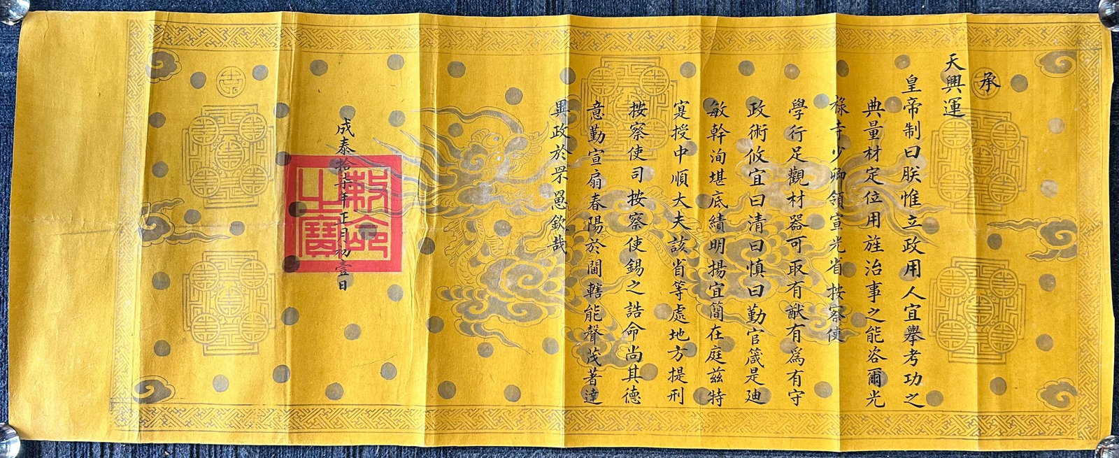 A Rare Vietnamese/Annamese Edict from the Thanh Thai Reign of the Nguyen Dynasty (1905) (1 of 7)