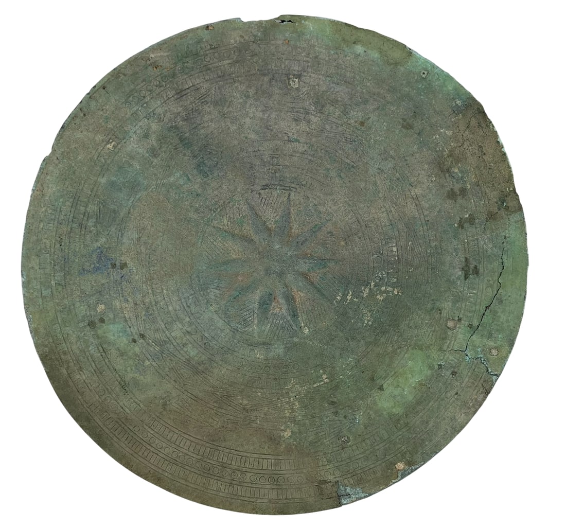 A Vietnamese Dong Son Culture Bronze Drum Top, Probably Earlier than 1 CE (1 of 8)
