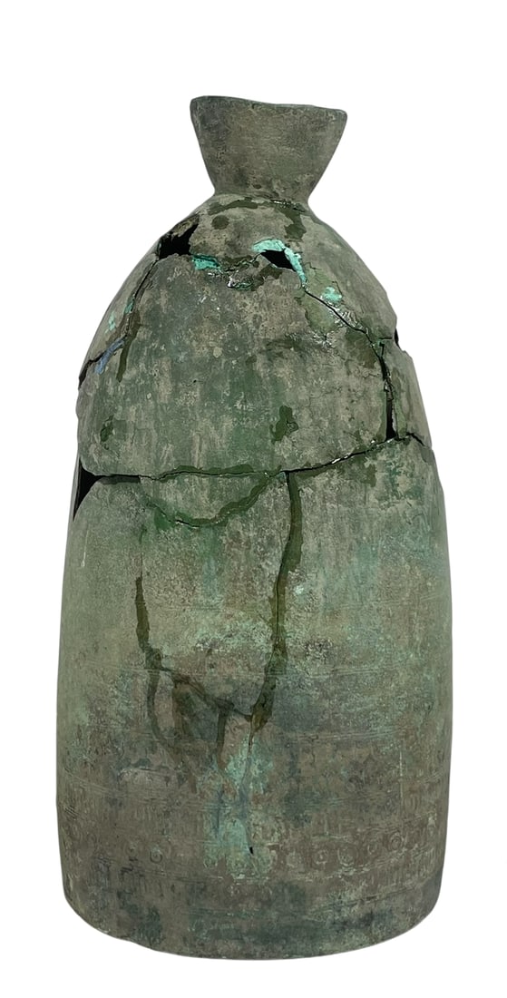 A Vietnamese Dong Son Bronze Bell: 14.1/4 in. high, 7 in. wide. A Private Collection of a Retiring University Professor.