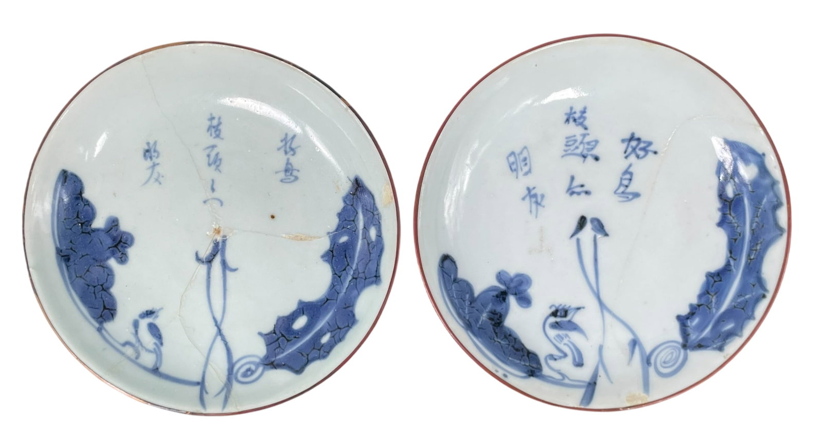 Two Chinese Blue and White Dishes: 6 in. diam. each. A Private Collection of a Retiring University Professor.