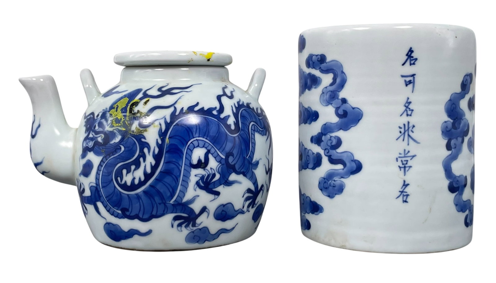 Two Blue and White Tea Ware: Comprising a teapot and cover, 3.3/4 in. high, 4.3/4 in. wide; and a tea cup, 4 in. high, 3.3/8 in. diam. A Private Collection of a Retiring University Professor.