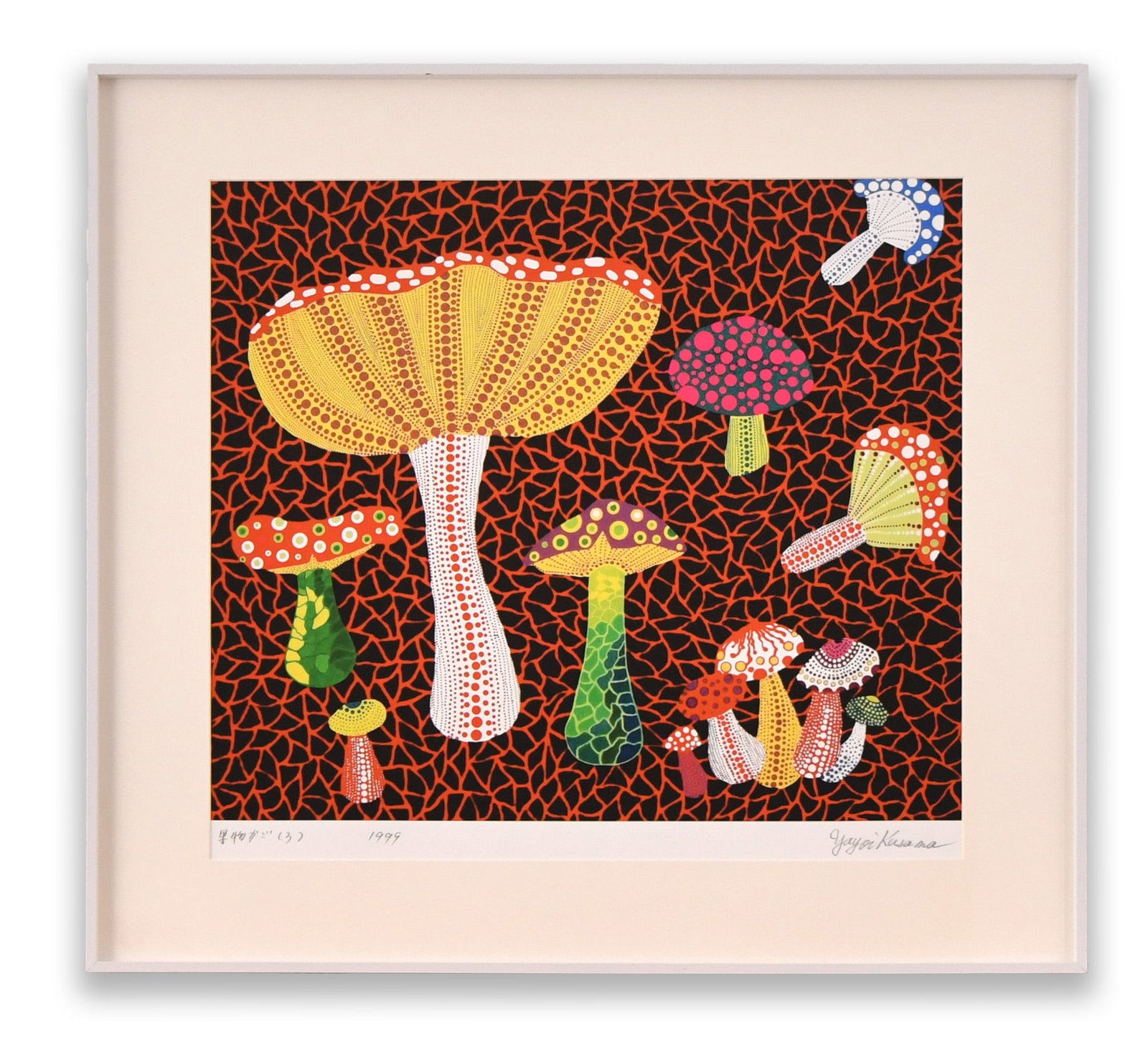 A Limited Edition Print 'Toadstools', Reproduction of Yayoi Kusama's Work: The composition depicts an imaginative grouping of brightly colored mushrooms set against a striking black ground animated by an allover network of vivid red organic patterning. Each mushroom is rende