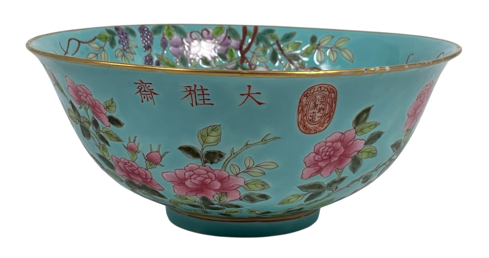 A Chinese Famille Rose Turquoise-Ground Porcelain Bowl, Da Ya Zhai Mark, Late Qing Dynasty: 2.3/4 in. high, 6.1/2 in. diam.
