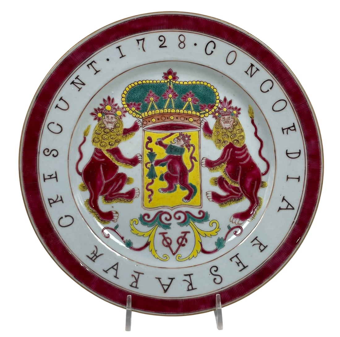 A Chinese Export Famille Rose Armorial 'VOC' Porcelain Dish, Yongzheng Period, Qing Dynasty: Enameled predominantly in rose, yellow, and iron-red, the center decorated with a coat of arms flanked by lion supporters and surmounted by a crown, above the V.O.C. monogram enclosed within scrolling