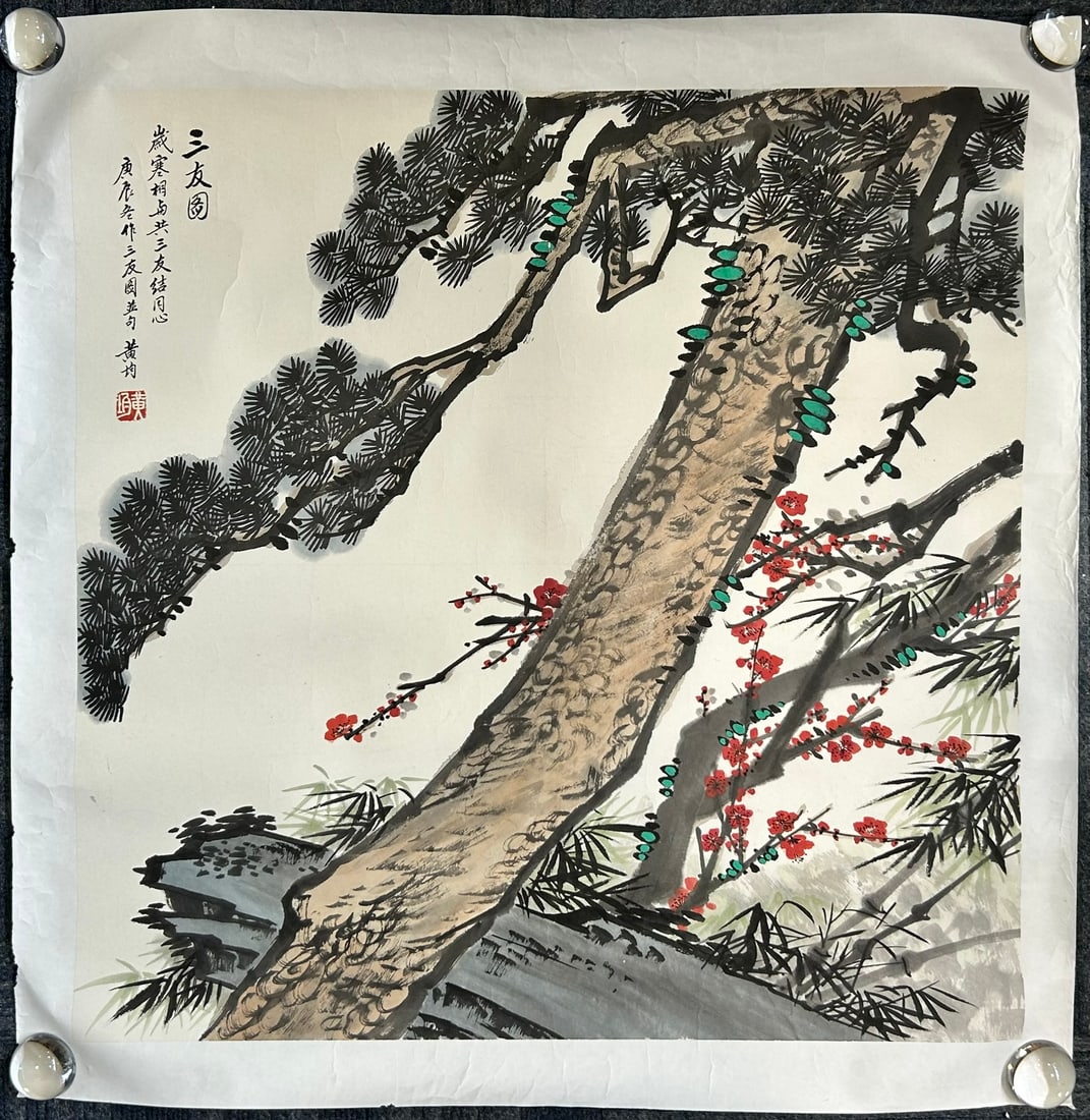 A Chinese Painting of Three Friends of Winter, a Signature Huang Jun: Huang Jun (1914–2011), art name Maochen, was a Beijing-born Chinese gongbi figure painter and art educator whose ancestral roots were in Tamsui, Taiwan. He studied under renowned artists including X