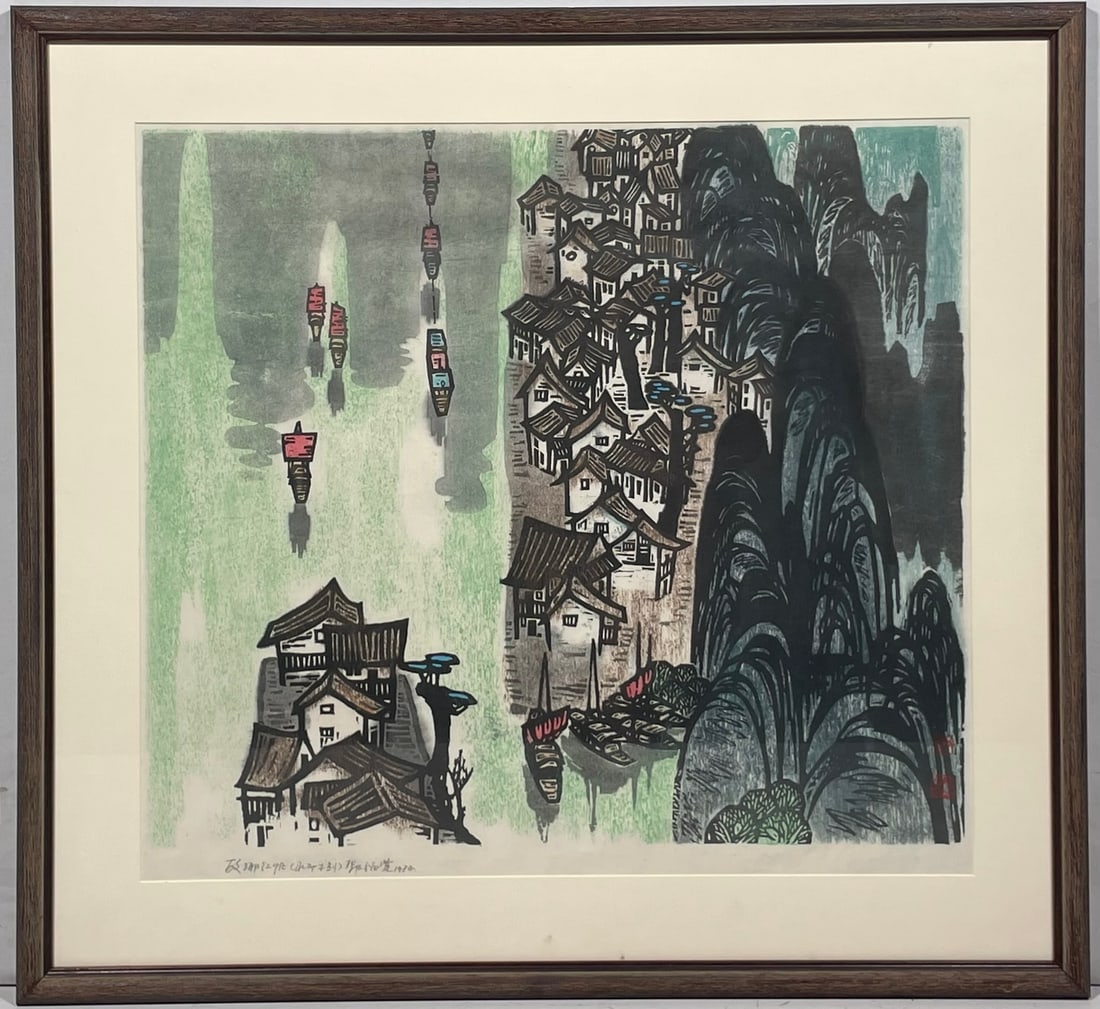 A Chinese Woodblock Print of Water Town, Deng Fujue, 1984: Titled, signed and dated by the artist to the bottom left. Deng Fujue was born in 1941 in Lipu, Guangxi. He graduated in 1964 from the Printmaking Department of the Fine Arts Division at Guangxi Arts 