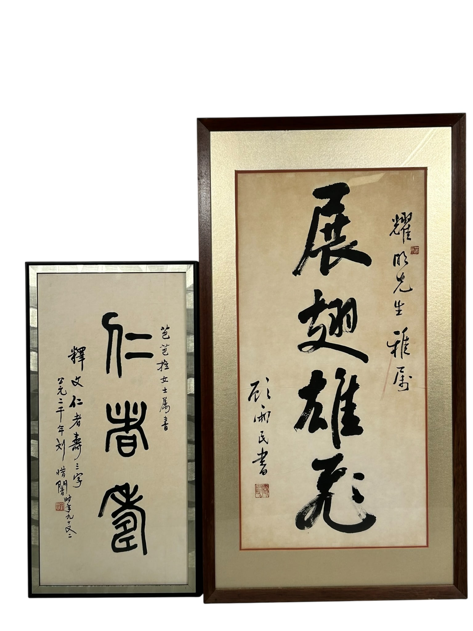 Two Chinese Calligraphy, Liu Xi'an and Gu Yumin (1 of 8)