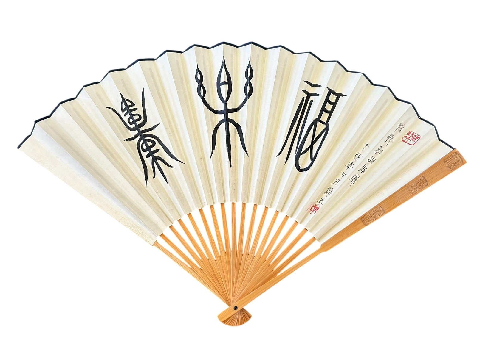 A Chinese Fan Leaf, Gu Xihong, a Gift to Kwai Hung Wong (1 of 15)