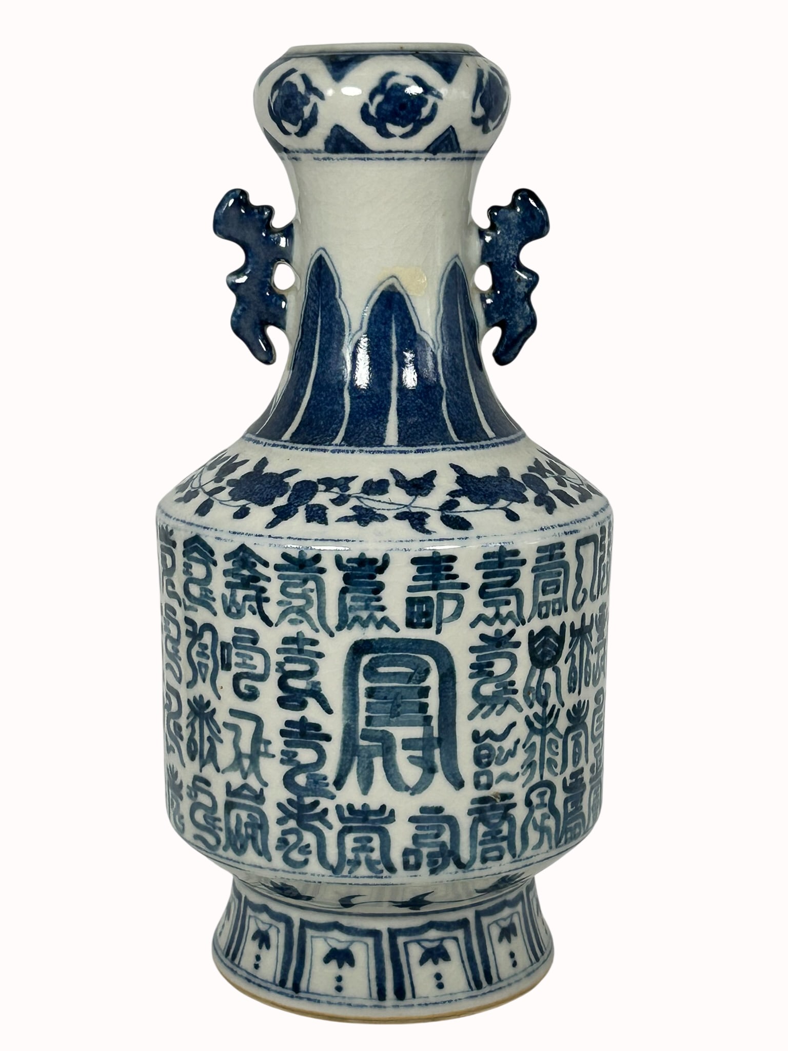 A Chinese Blue and White 'Shou Character' Porcelain Vase: An apocryphal Xuande mark on the underside. 14.7/8 in. high, 7.1/4 in. wide.