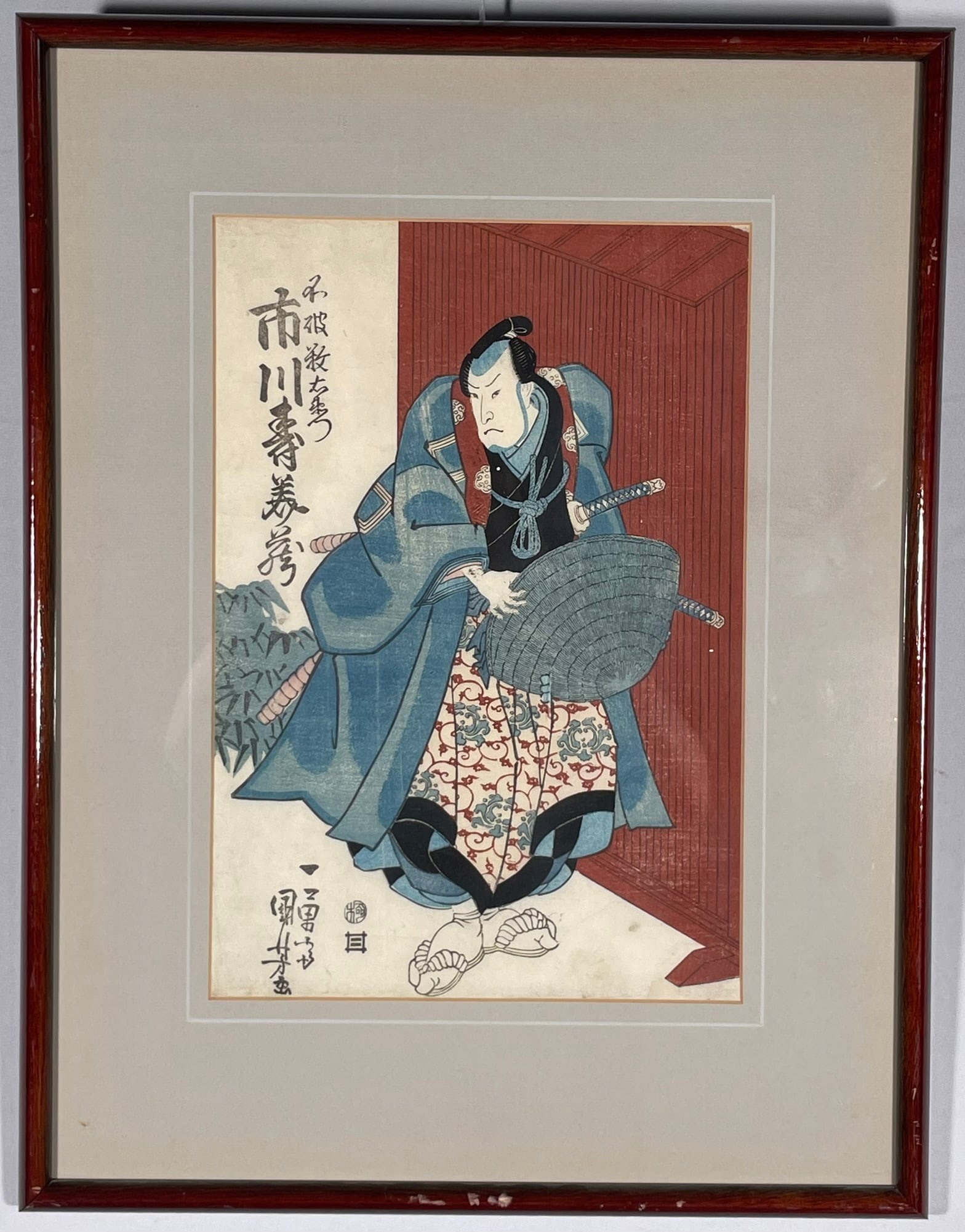 A Japanese Woodblock Print of Ichikawa Sumizo, Utagawa Kuniyoshi: 21.1/2 in. x 6.1/2 in. overall including the frame.
