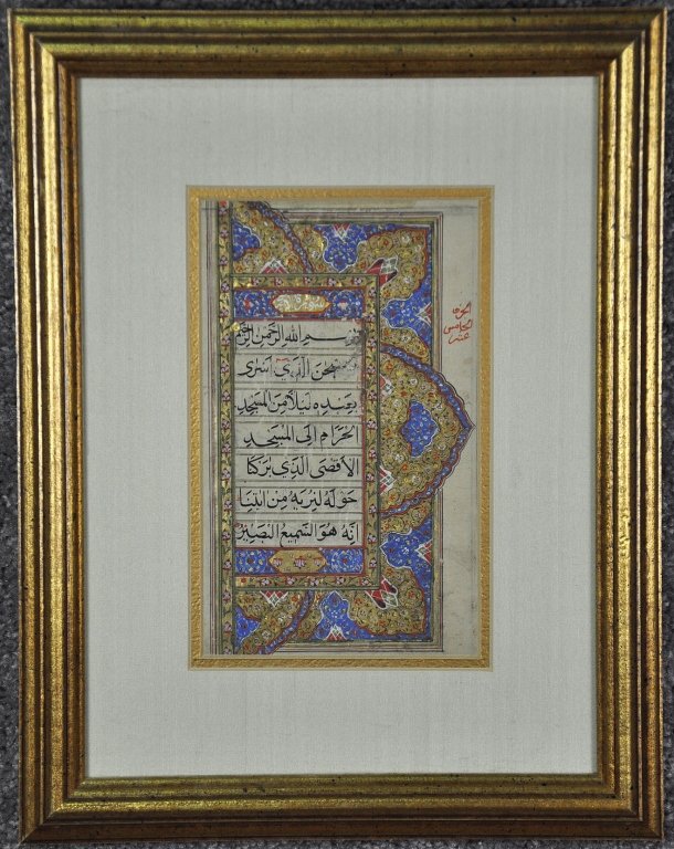 Illuminated Koran Leaf Mar 27, 2014 Farmer Auctions in VA