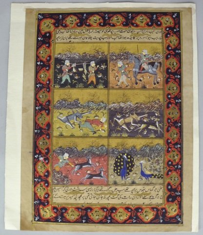 Mughal Watercolor with Six Hunting Scenes: 19th century. Six panels showing men and animals hunting . In one, an animal is attacking a man. Decorative border with Persian script in top and bottom and on verso. Much use of gold, unframed. Leaf 