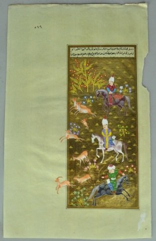 Mughal Watercolor Hunt Scene: 19th century. Three archers on horseback hunting deer. Background is gold. Persian script in top border and on verso. Unframed. Beautiful piece. Image size, 8 1/2" x 4 1/2".
