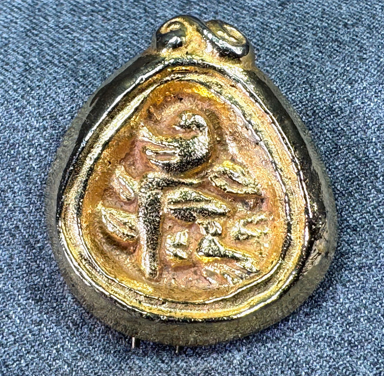 Line Vautrin Clip de Corsage Gilt Bronce Birds on a Branch Brooch (1 of 8)