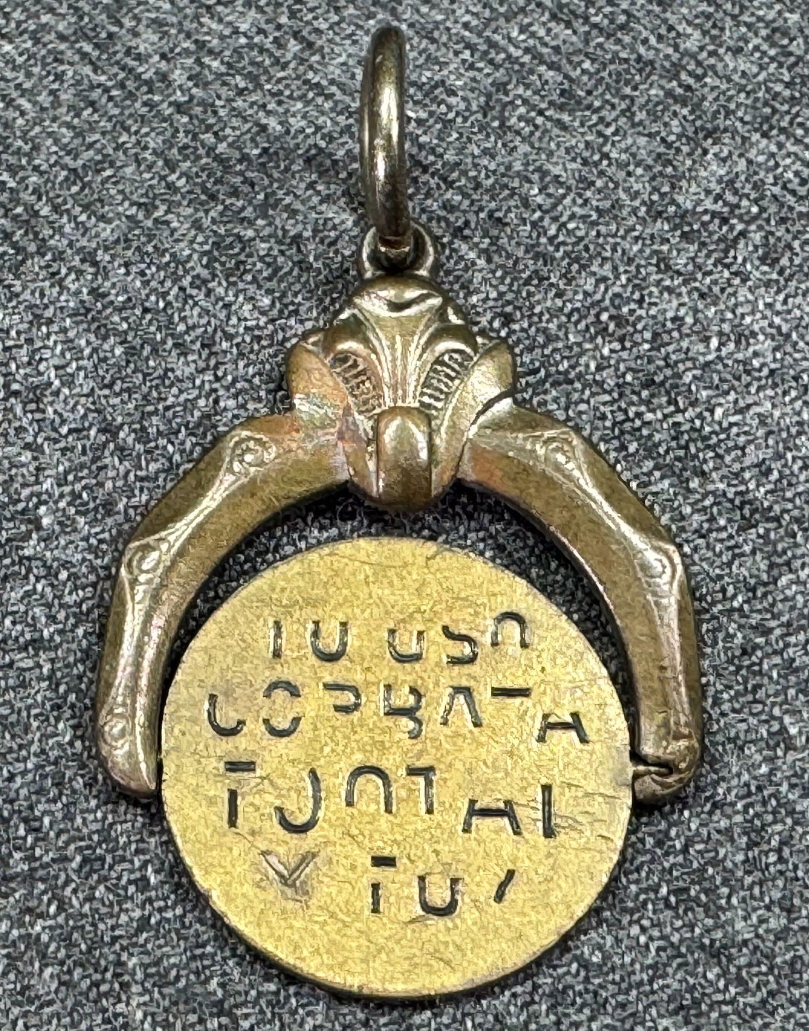 Antique Spinner Watch Fob Charm Pendant with Secret Message I used Tootal tie and you?  in Spanish (1 of 4)