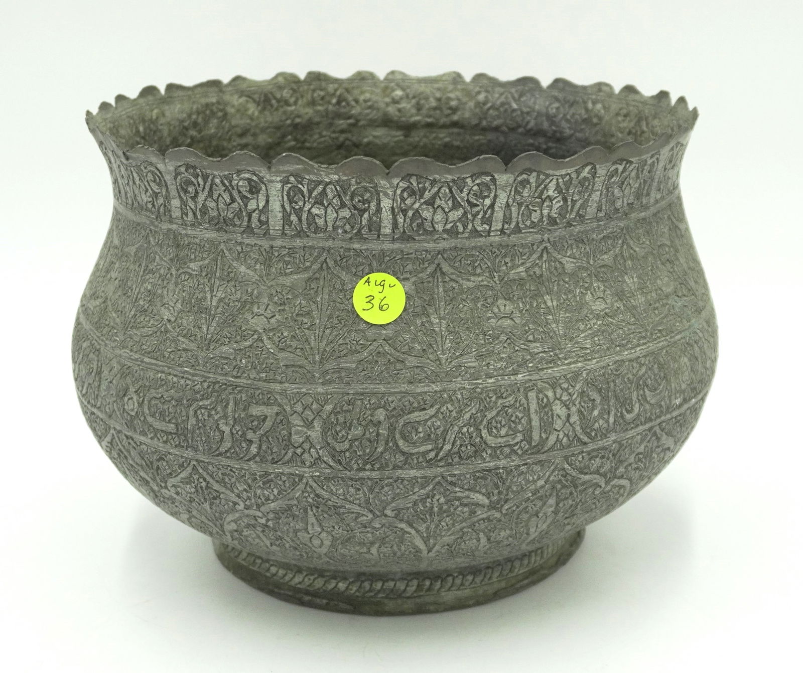 ANTIQUE ISLAMIC TINNED COPPER BOWL / POT (1 of 5)