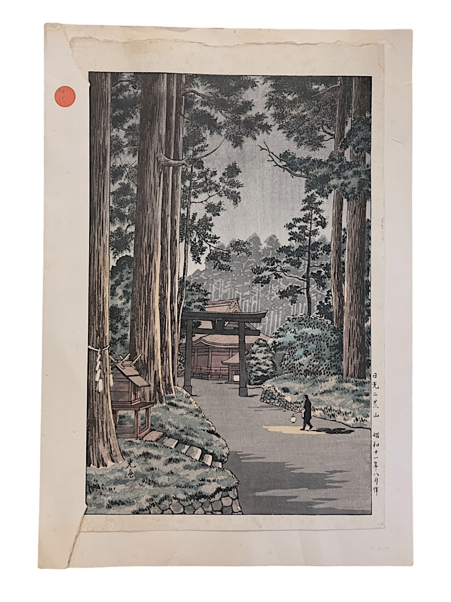 KOITSU TSUCHIYA 1934 WOODBLOCK FUTARAZAN SAN NIKKO: "Futarazan San Nikko" Woodblock by Artist Koitsu Tsuchiya (1870-1949) Signature Koitsu Seal artist's seal (shin) Dated 1934 August. Publisher Doi Sadaichi Description "Nikko Futarazan" Futarazan shrin