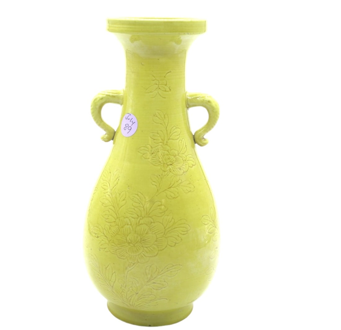 CHINESE KANGXI YELLOW GLAZE VASE WITH LOTUS (1 of 5)