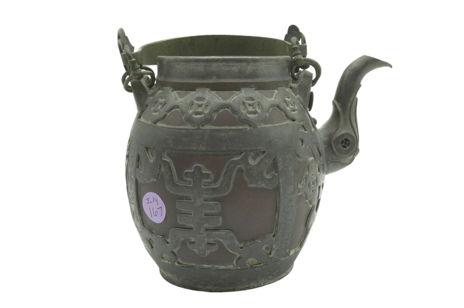 CHINESE QING PEWTER MOUNTED YIXING TEAPOT (1 of 6)