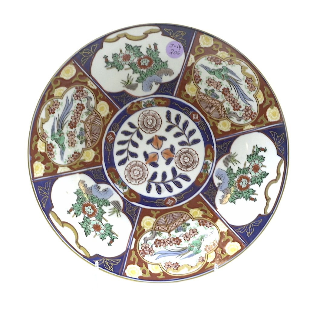 VINTAGE JAPANESE GOLD IMARI PLATE (1 of 3)