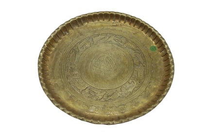 BRASS ISLAMIC HAND HAMMERED TRAY WITH BIRDS
