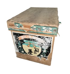VINTAGE LARGE JAPANESE TIN LINED TEA TRANSPORT BOX