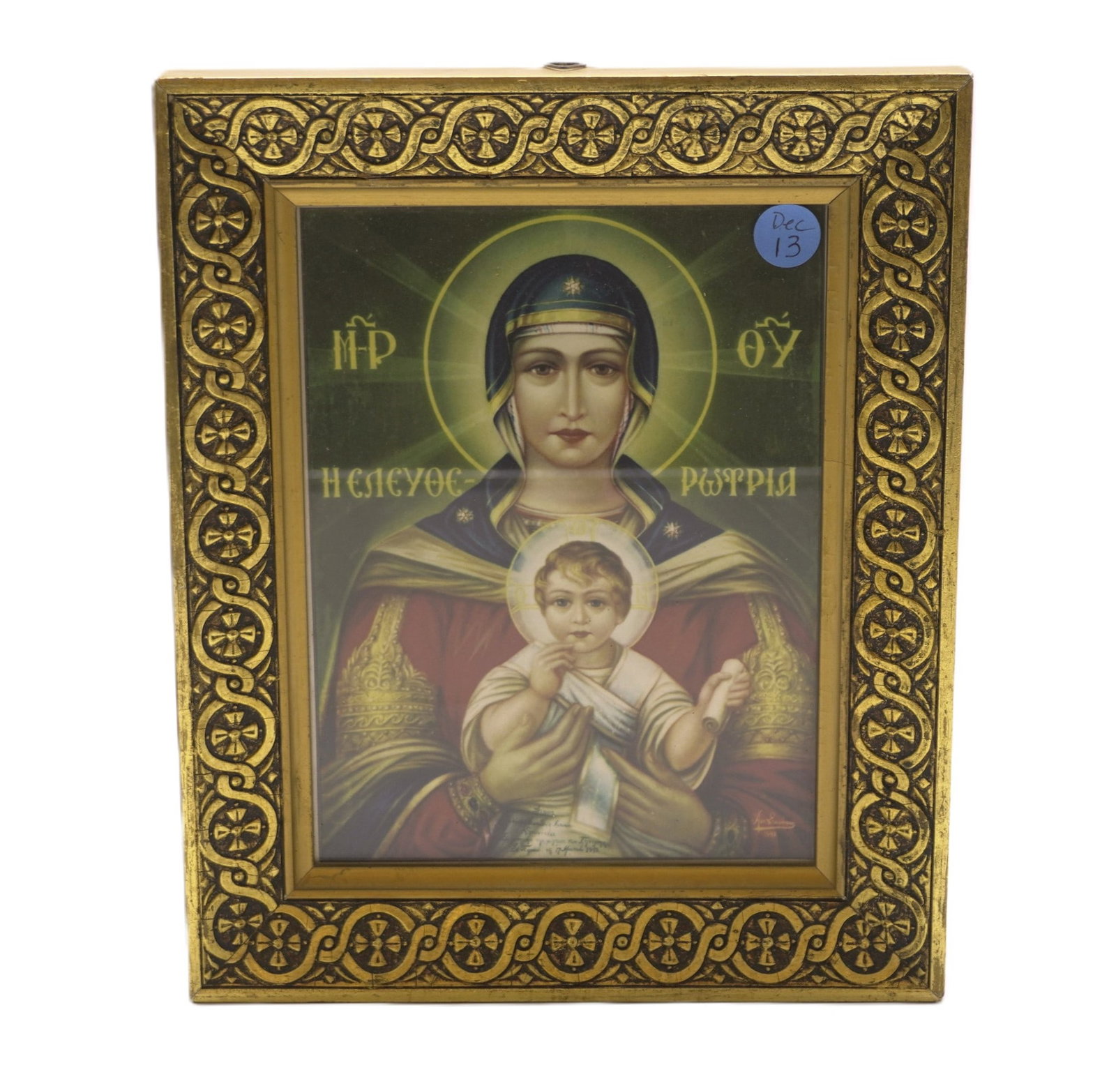VINTAGE GREEK ORTHODOX ICON PANAGIA ELEFTHEROTRIA: A wonderful lithography icon depicting Virgin Mary / Panagia Eleftherotria.In Ornate gold frame 9"x11"x1". Weight 1 lb 8 oz