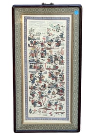 CHINESE SILK EMBROIDERY 100 CHILDREN AT PLAY