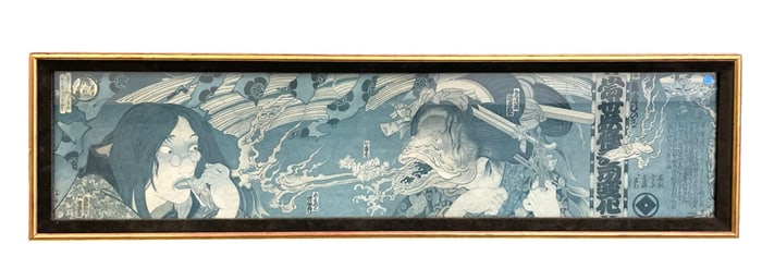 MASAMI TERAOKA FISH WOMAN OFFSET UKIYO -E PRINT