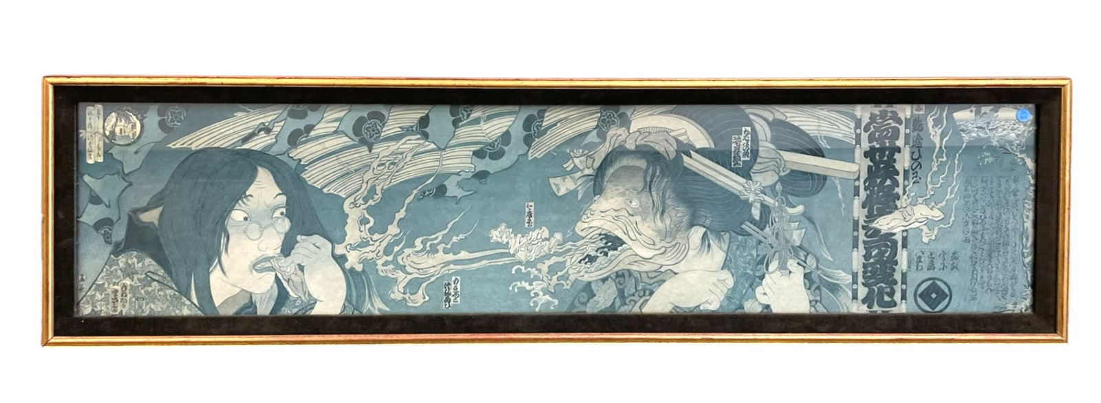 MASAMI TERAOKA FISH WOMAN OFFSET UKIYO -E PRINT (1 of 7)