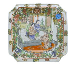 VINTAGE CHINESE 8" ROSE MANDARIN PLATE