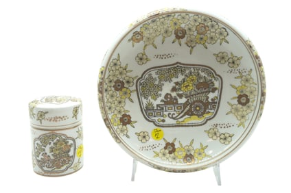 2 PC GOLD IMARI PORCELAIN BOWL & SPICE JAR