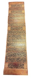 19th c BURMESE GILT LACQUERED SUTRA