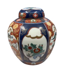 VINTAGE GOLD IMARI GINGER JAR