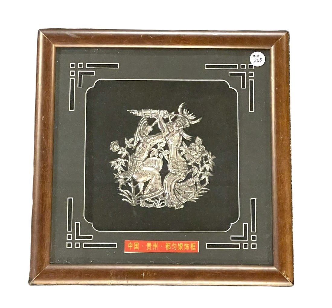 VINTAGE CHINESE MIAO SILVER FRAMED DANCERS (1 of 3)