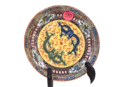 ANTIQUE IMPERIAL CHINESE DOUBLE DRAGON WITH PEARL OF WISDOM PLATE