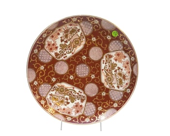 VINTAGE GOLD IMARI DECORATIVE PLATE