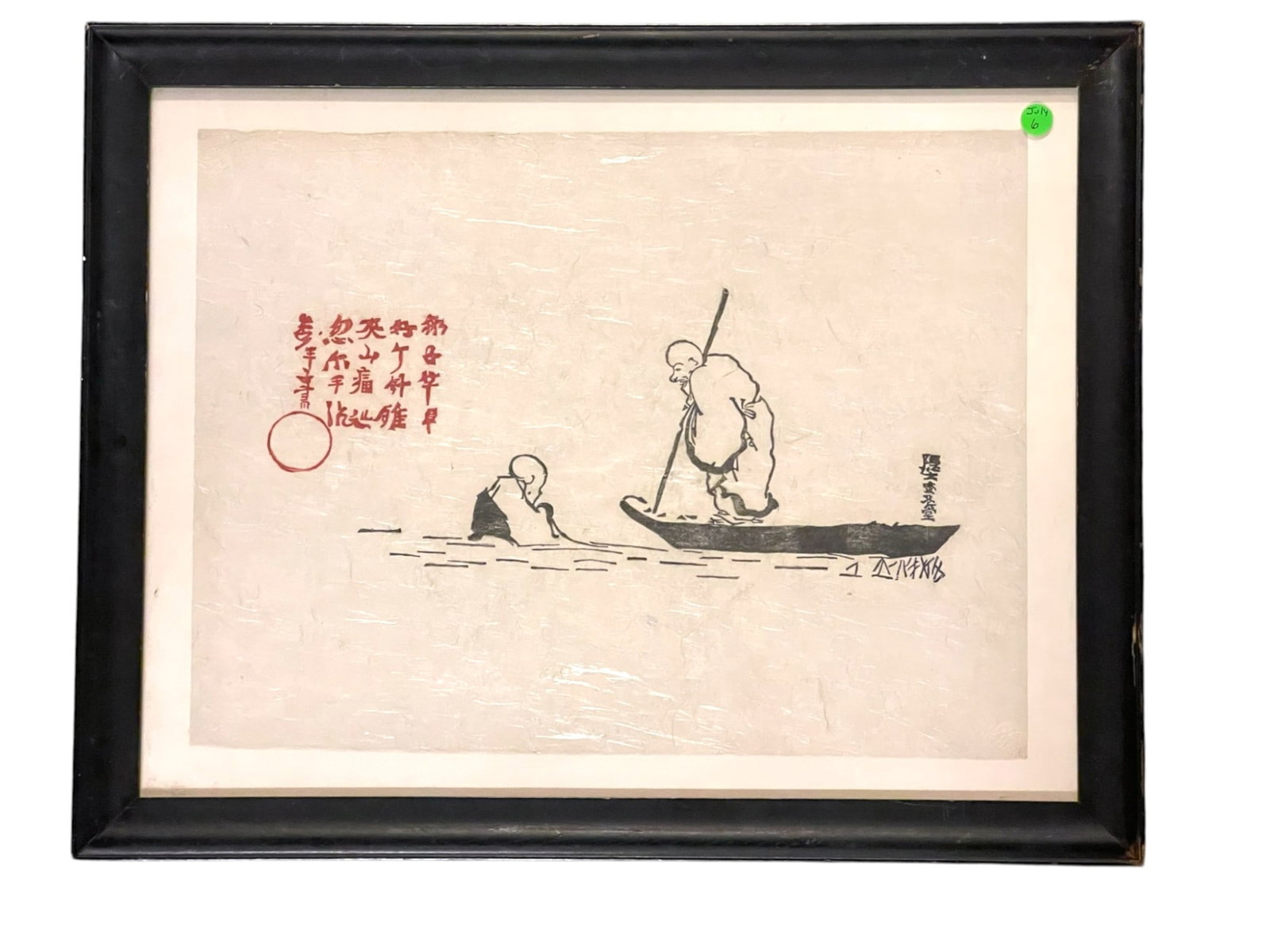JAPANESE WOODBLOCK CHUANZI AND JIASHAN: Japanese Woodblock after Shokado Shojo (Japanese, 1584?1639) Calligraphy by Ten'yu Shoko (Japanese, 1586?1666) Chuanzi and Jiashan. In frame Measures 24.5"19.5"x1/2". Weight 6 lbS
