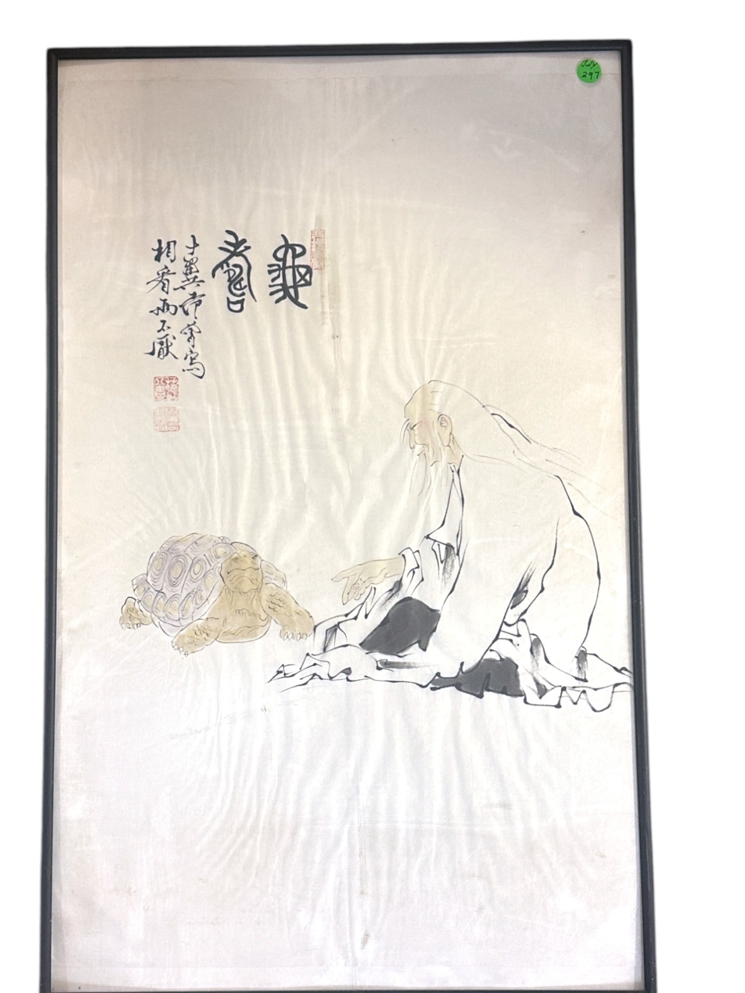 AFTER FAN SENG ZHUANGZI AND TORTOISE: After Fan Zeng Zhuangzi and Tortoise ink and watercolor on rice paper. In frame 18"x29"x1". Weight 6 lbs