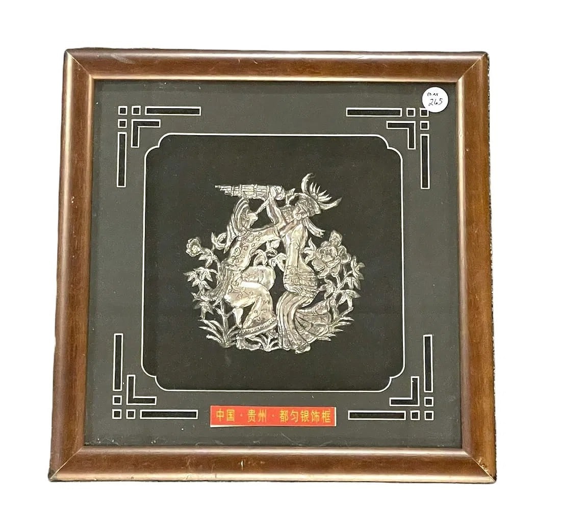 VINTAGE CHINESE MIAO SILVER FRAMED DANCERS (1 of 2)