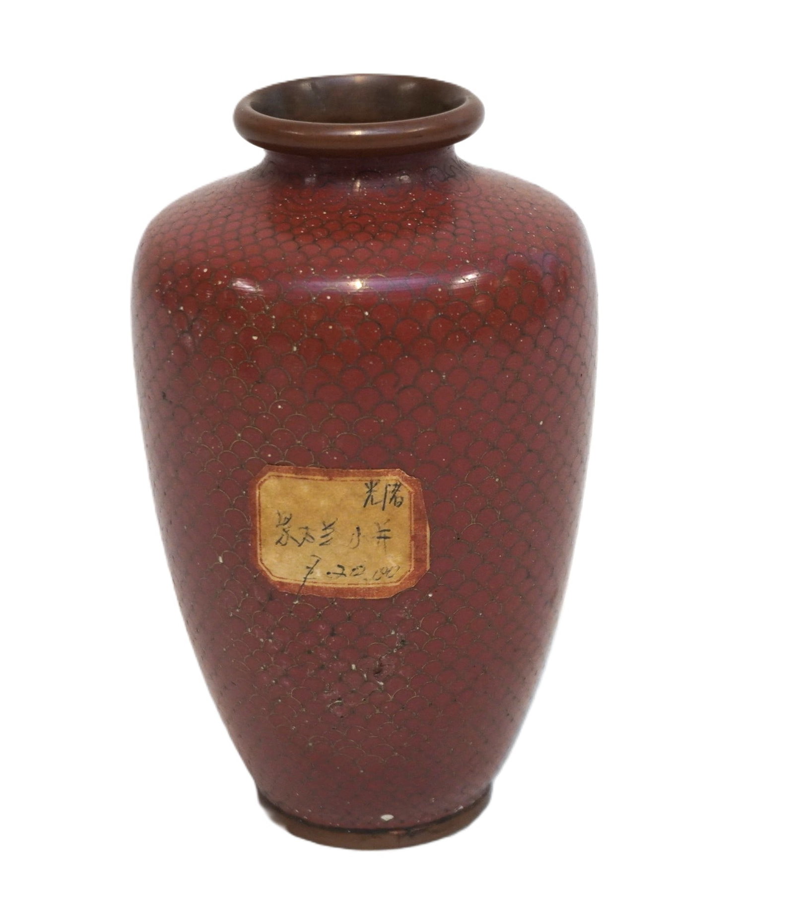 CHINESE GUANGXU CLOISONNE FISH SCALE VASE: Chinese Guangxu Cloisonne Fish Scale Vase. With red wax jianding seal for export. Measures 5". Weight 7 oz. **In house shipping available on this lot** If you win this lot, please select self