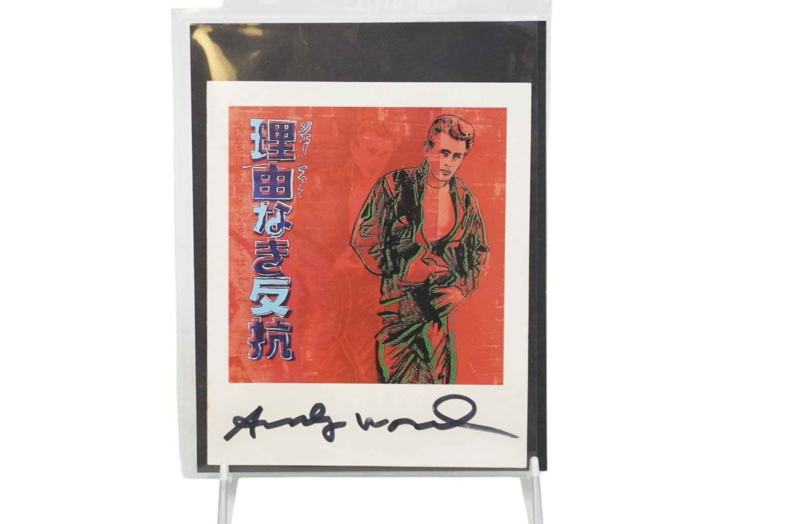 AUTOGRAPHED WARHOL INVITATION BROOKLYN MUSEUM 1986 (1 of 5)