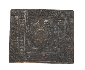 COPPER AND BRASS EMBOSSED MAYAN CALENDAR